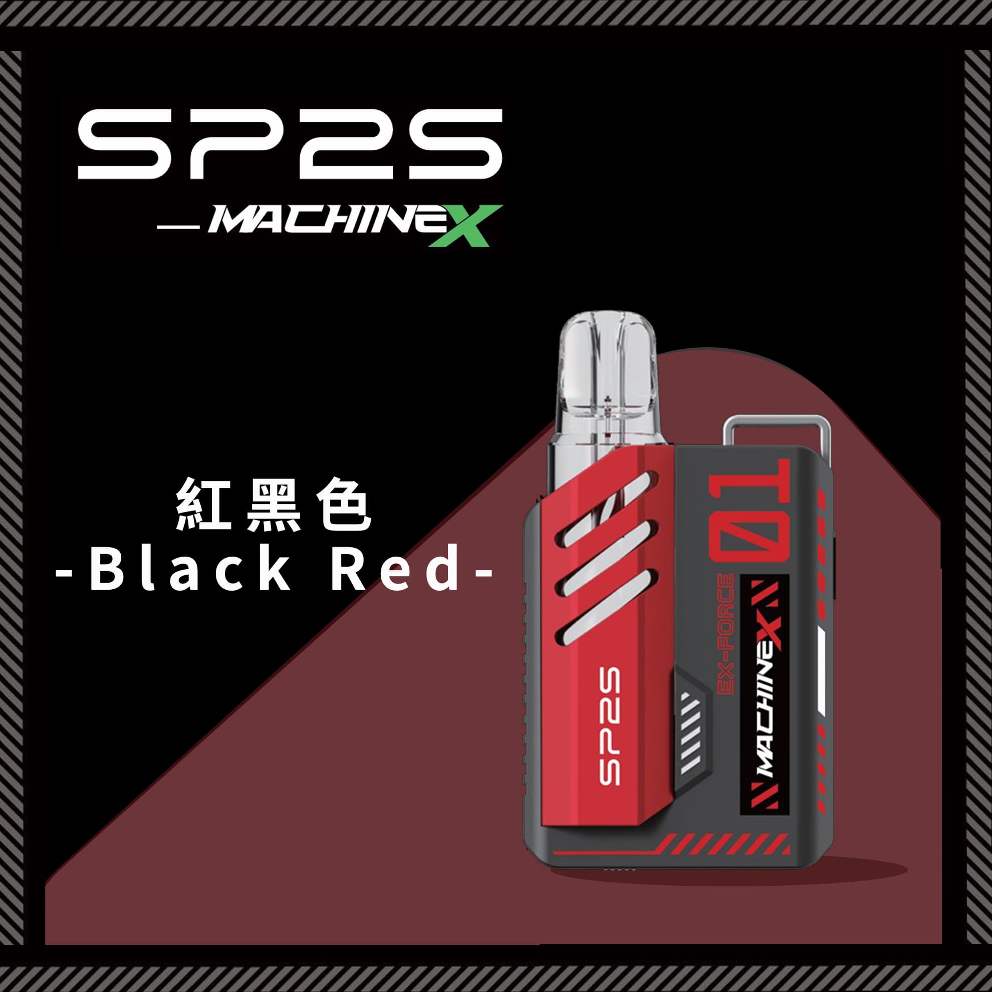 SP2 思博瑞 Machine X 機械革命 方塊主機｜黑紅色・五週年紀念款・電子煙主機