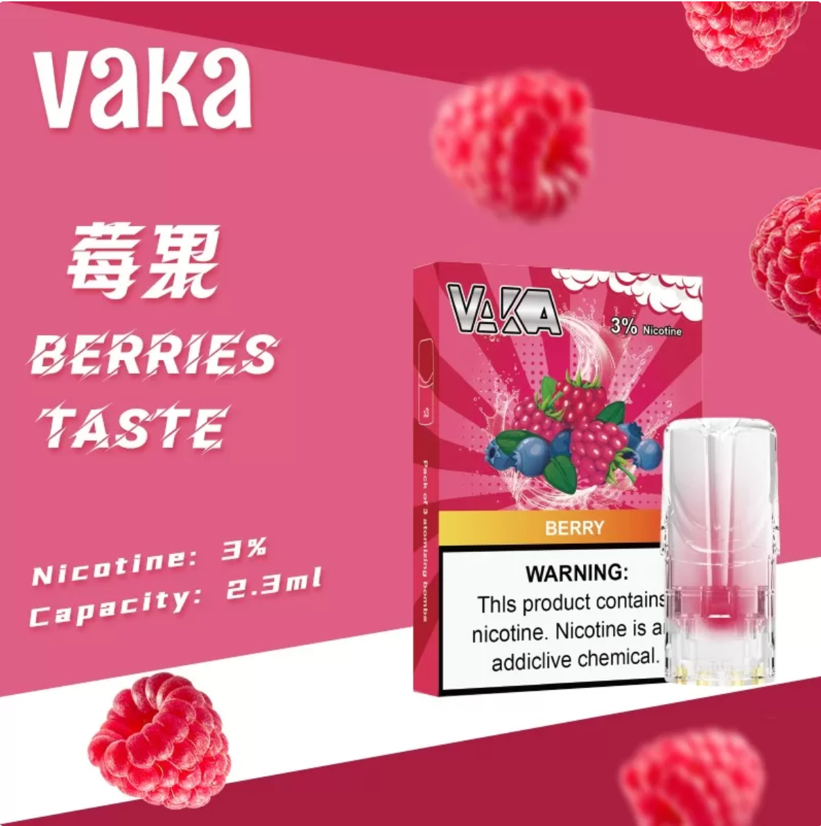 Vaka 一代透明霧化彈｜莓果口味・一代通用煙彈・七彩霧化彈