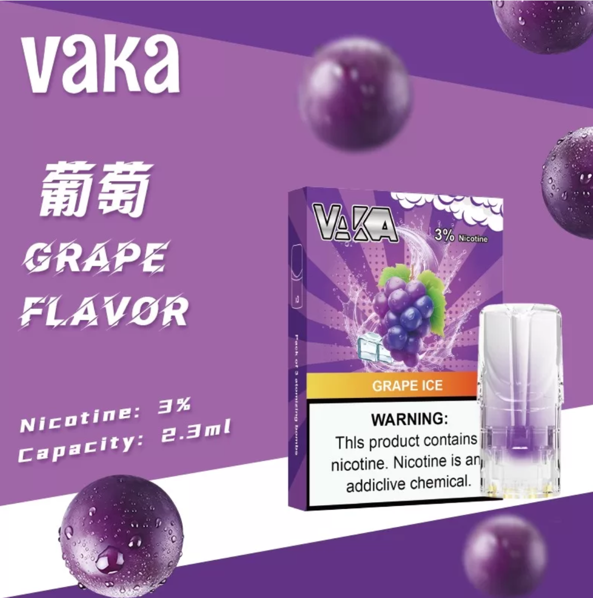 Vaka 一代透明霧化彈｜葡萄口味・一代通用煙彈・七彩霧化彈