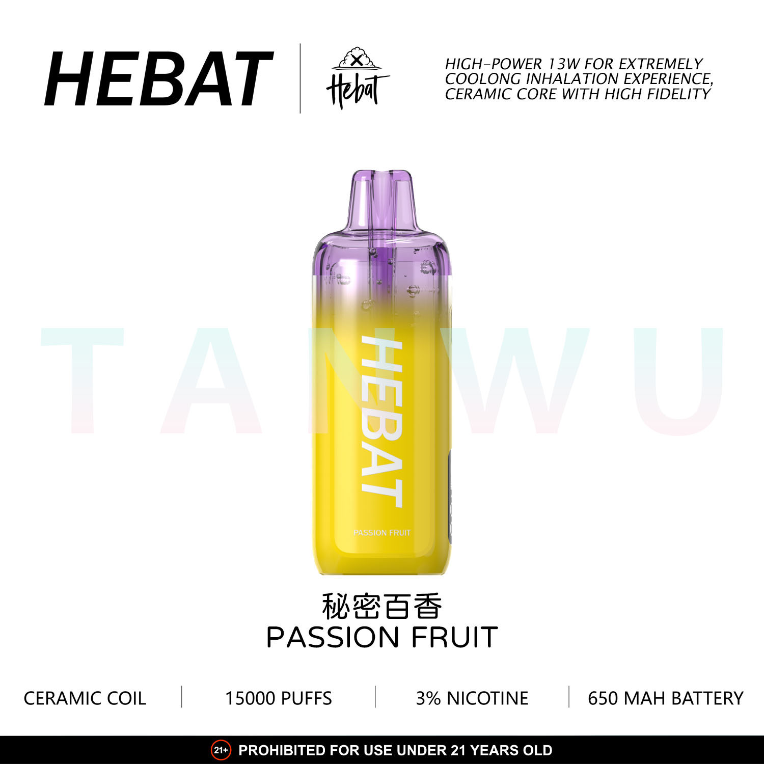 喜貝 Hebat 一次性電子煙｜秘密百香・拋棄式電子煙・約 15000 口・超大容量