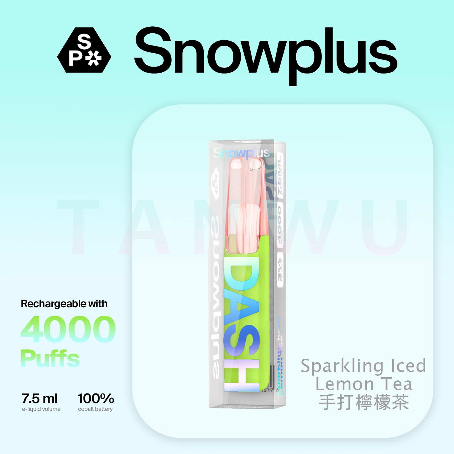 Snowplus 鴨嘴獸 Dash 一次性電子煙｜手打檸檬茶口味・拋棄式電子菸・4000口大容量
