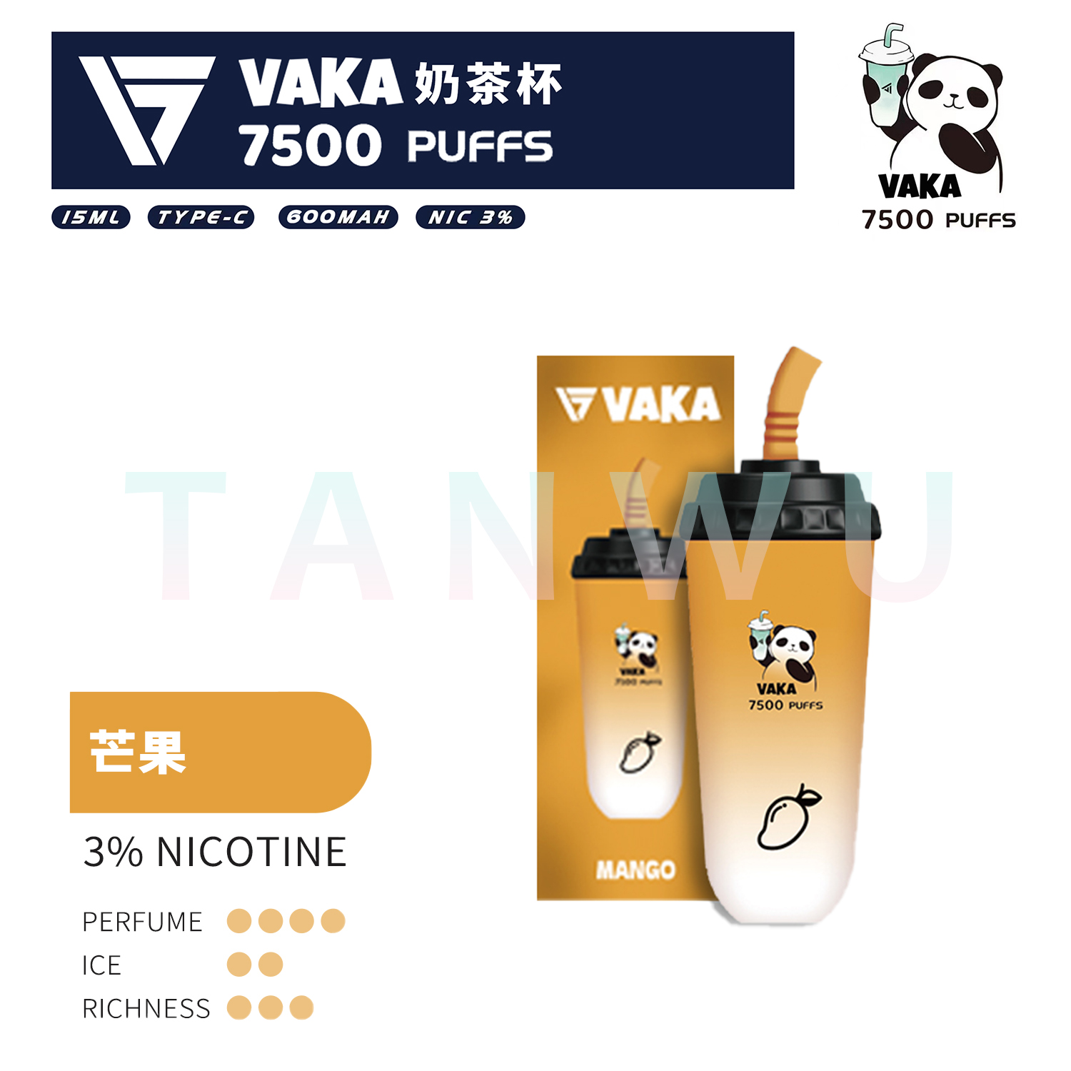 Vaka 奶茶杯 一次性電子煙｜芒果・拋棄式電子煙・約 7500 口・續行穩定