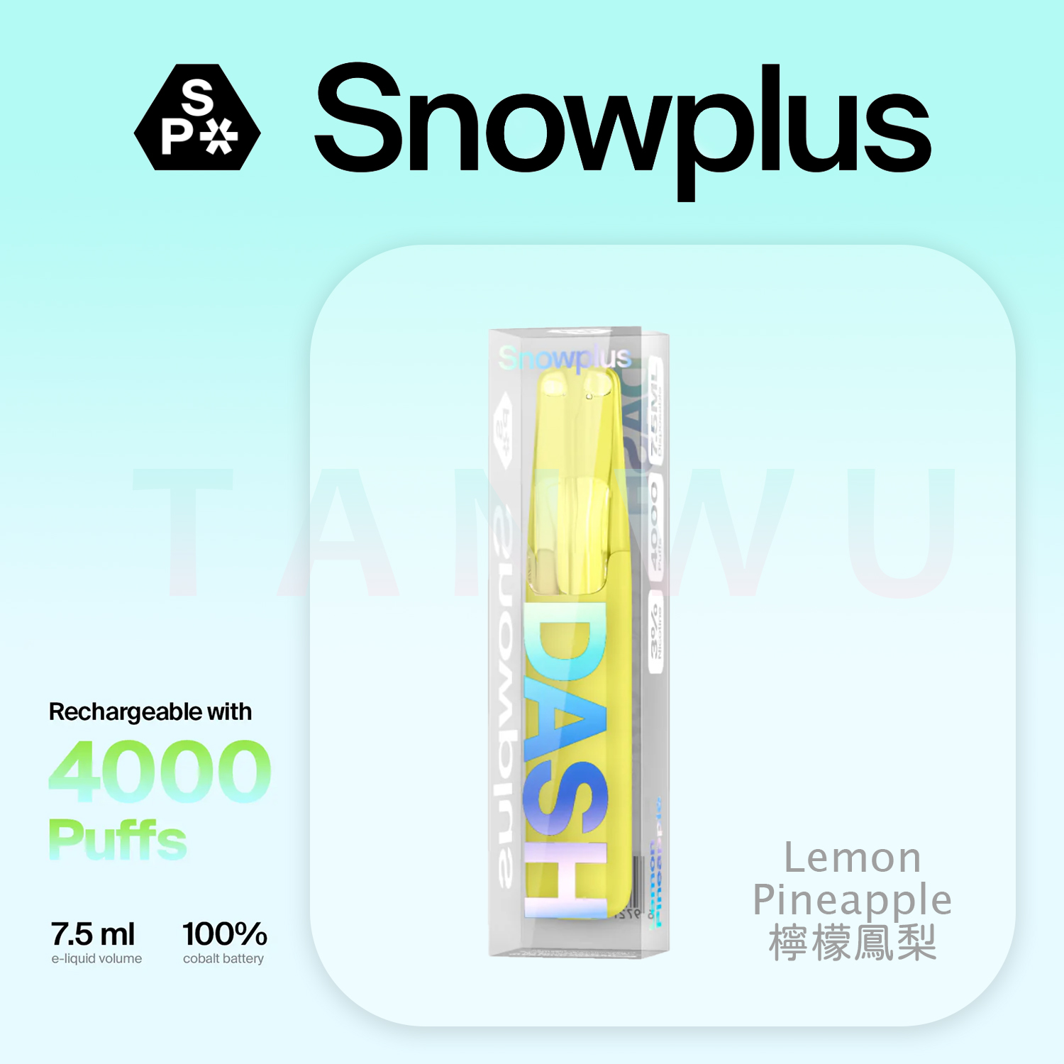 Snowplus 鴨嘴獸 Dash 一次性電子煙｜檸檬鳳梨口味・拋棄式電子菸・4000口大容量
