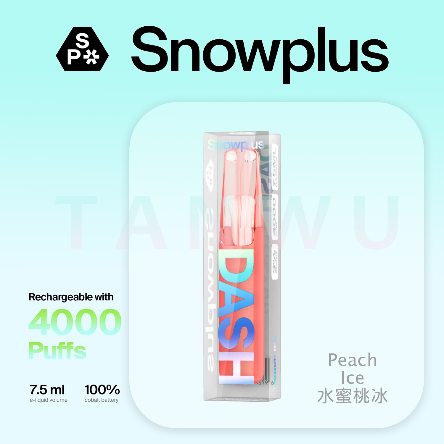 Snowplus 鴨嘴獸 Dash 一次性電子煙｜水蜜桃冰口味・拋棄式電子菸・4000口大容量