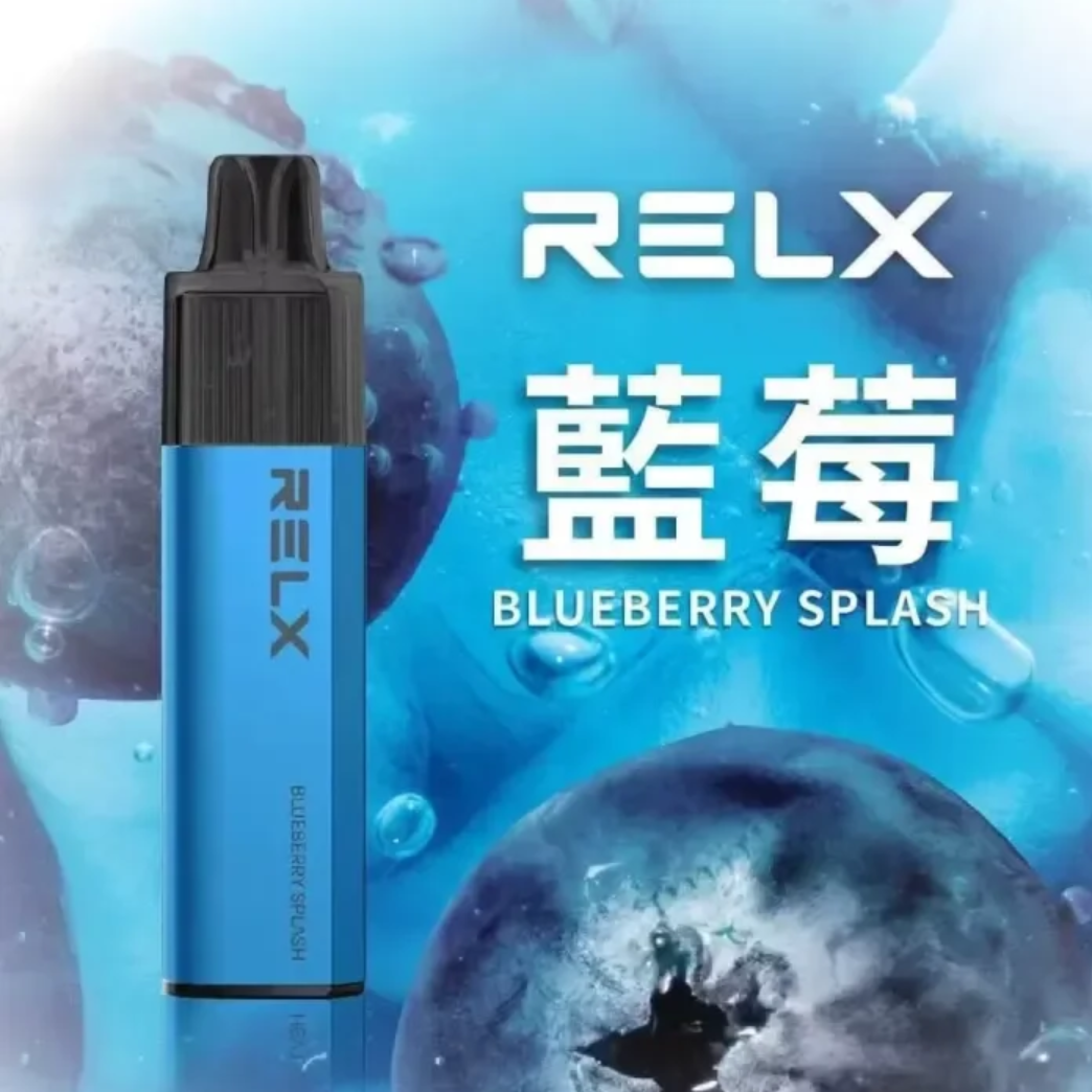 Relx 悅刻 GA8000 一次性電子煙｜藍莓・拋棄式電子菸・約 8000 口・有油就有電