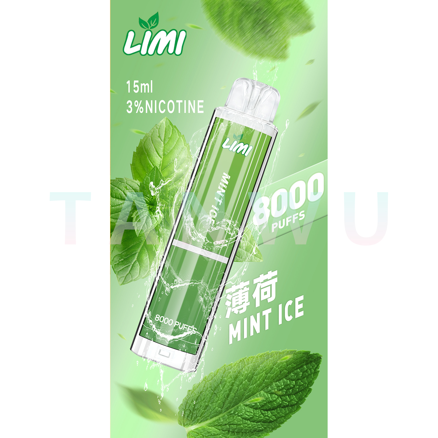 LIMI 一次性電子煙｜薄荷口味・拋棄式電子菸・約 8000 口・發光造型設計