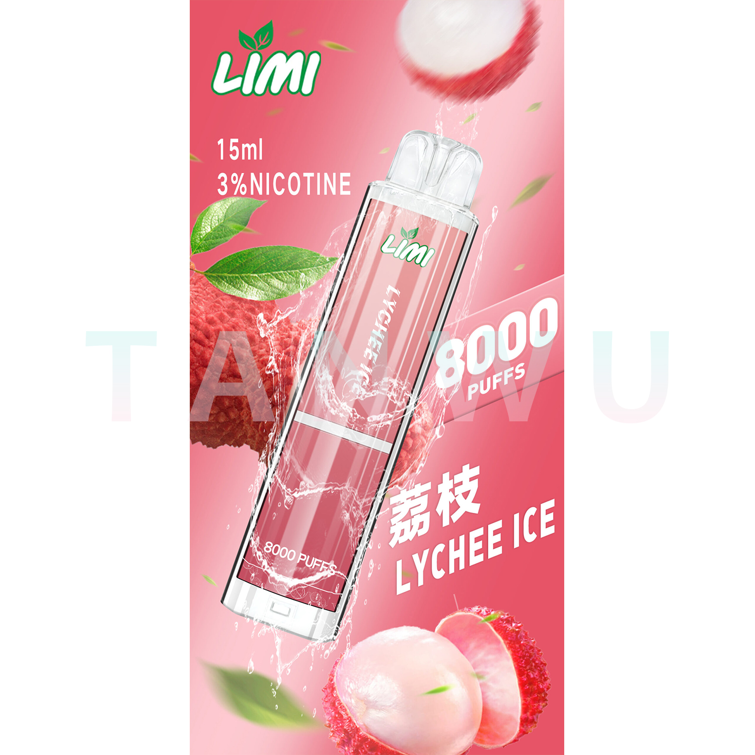 LIMI 一次性電子煙｜荔枝口味・拋棄式電子菸・約 8000 口・發光造型設計