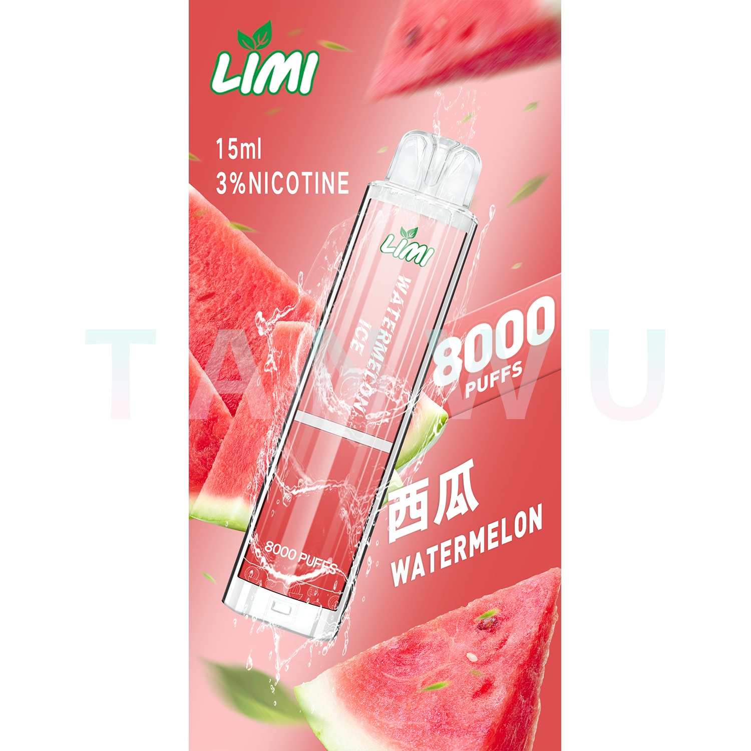 LIMI 一次性電子煙｜西瓜口味・拋棄式電子菸・約 8000 口・發光造型設計