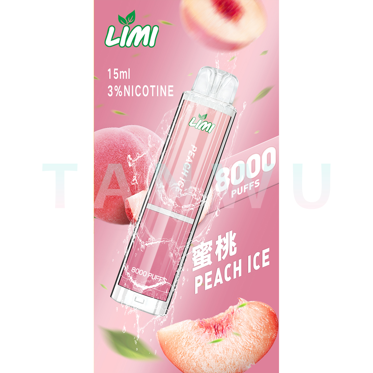 LIMI 一次性電子煙｜蜜桃口味・拋棄式電子菸・約 8000 口・發光造型設計