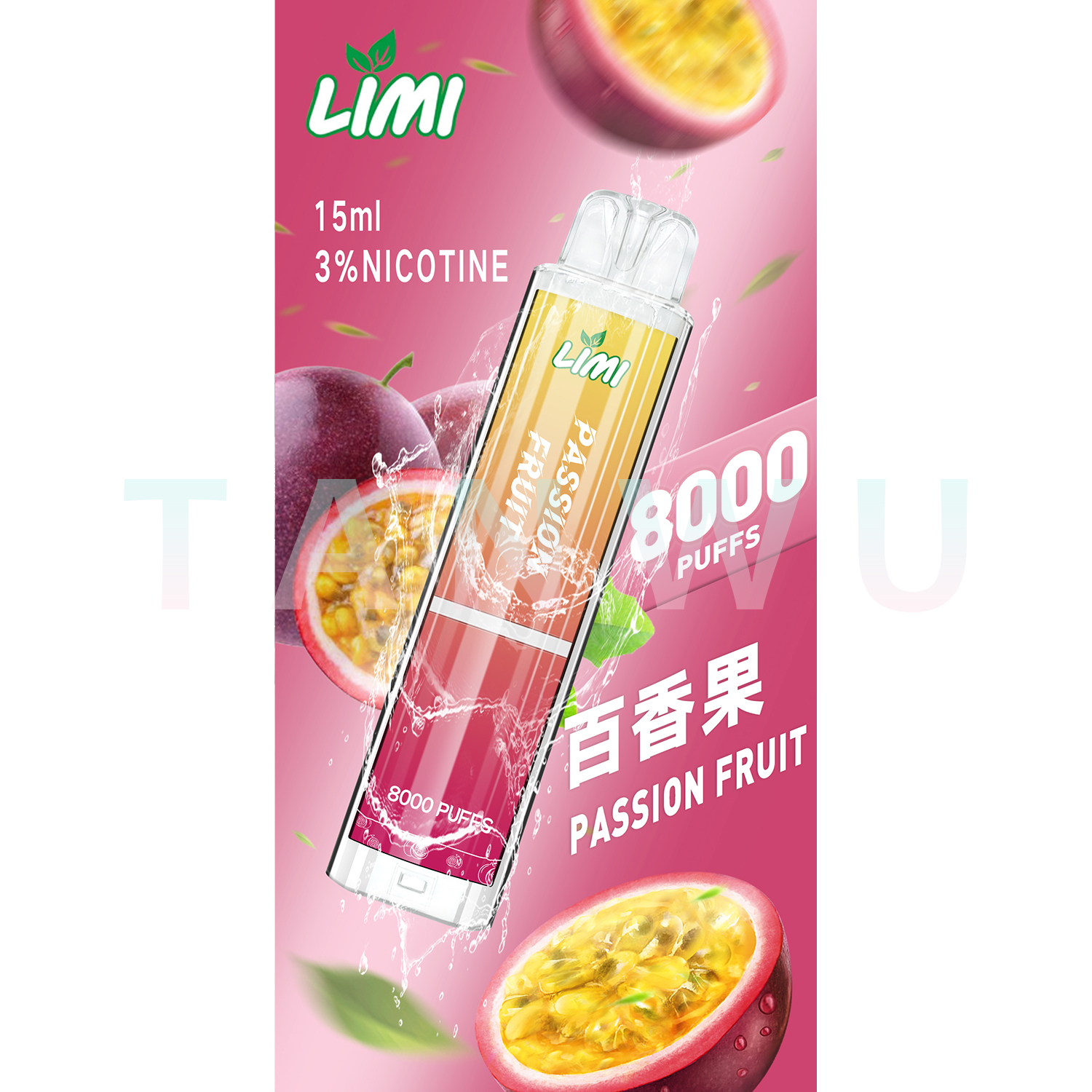 LIMI 一次性電子煙｜百香果口味・拋棄式電子菸・約 8000 口・發光造型設計