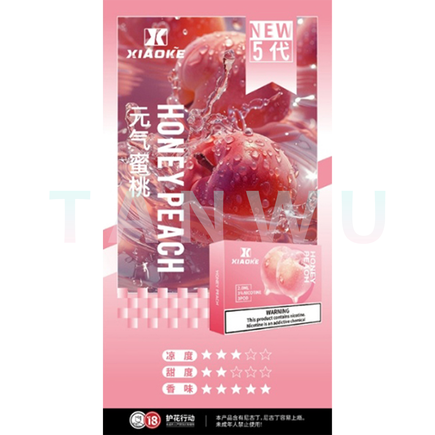  Xiaoke 梟客 五代霧化彈｜蜜桃口味・四代／五代／六代通用煙彈
