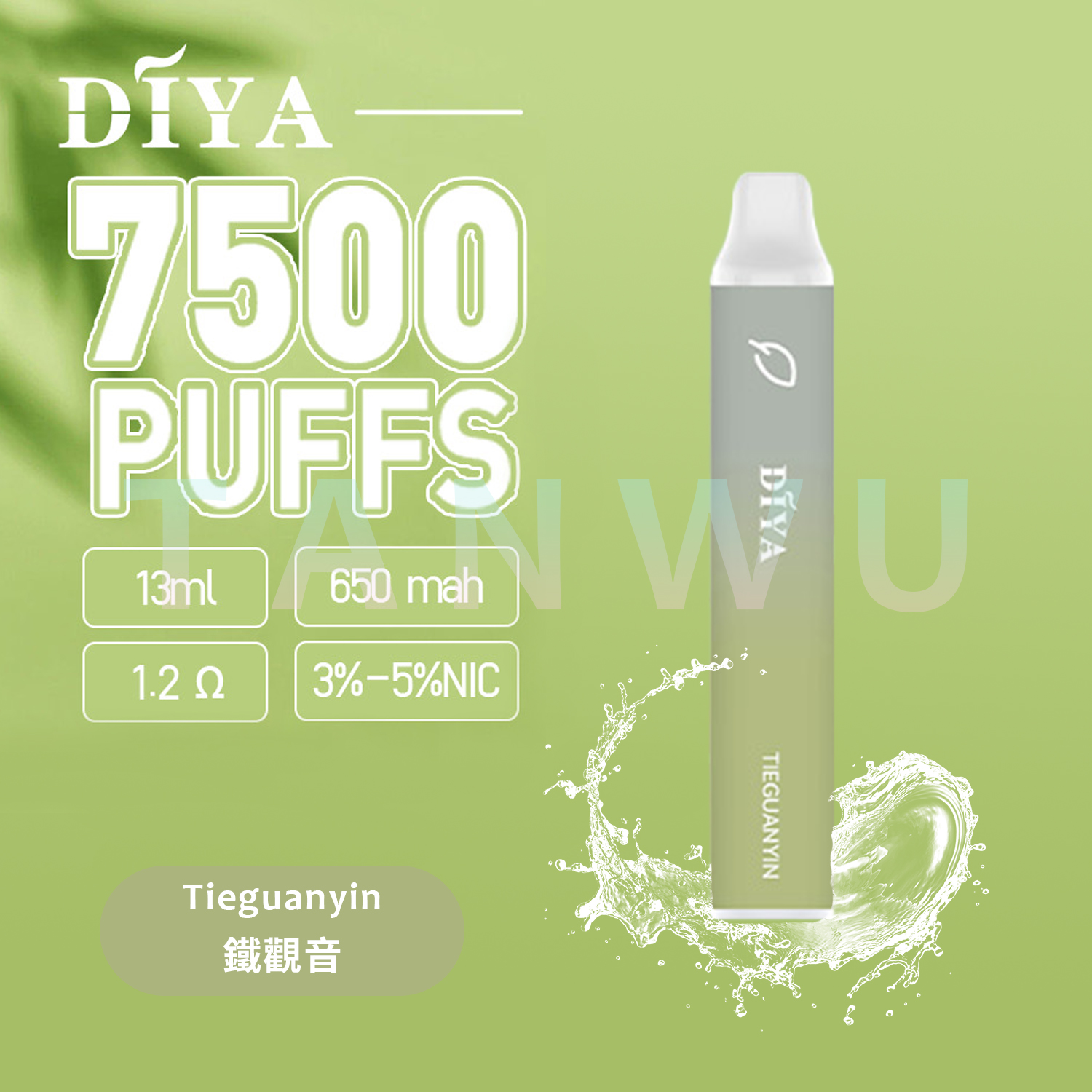 Diya 叮啞 一次性電子煙｜鐵觀音・拋棄式電子煙・約 7500 口・可充電設計