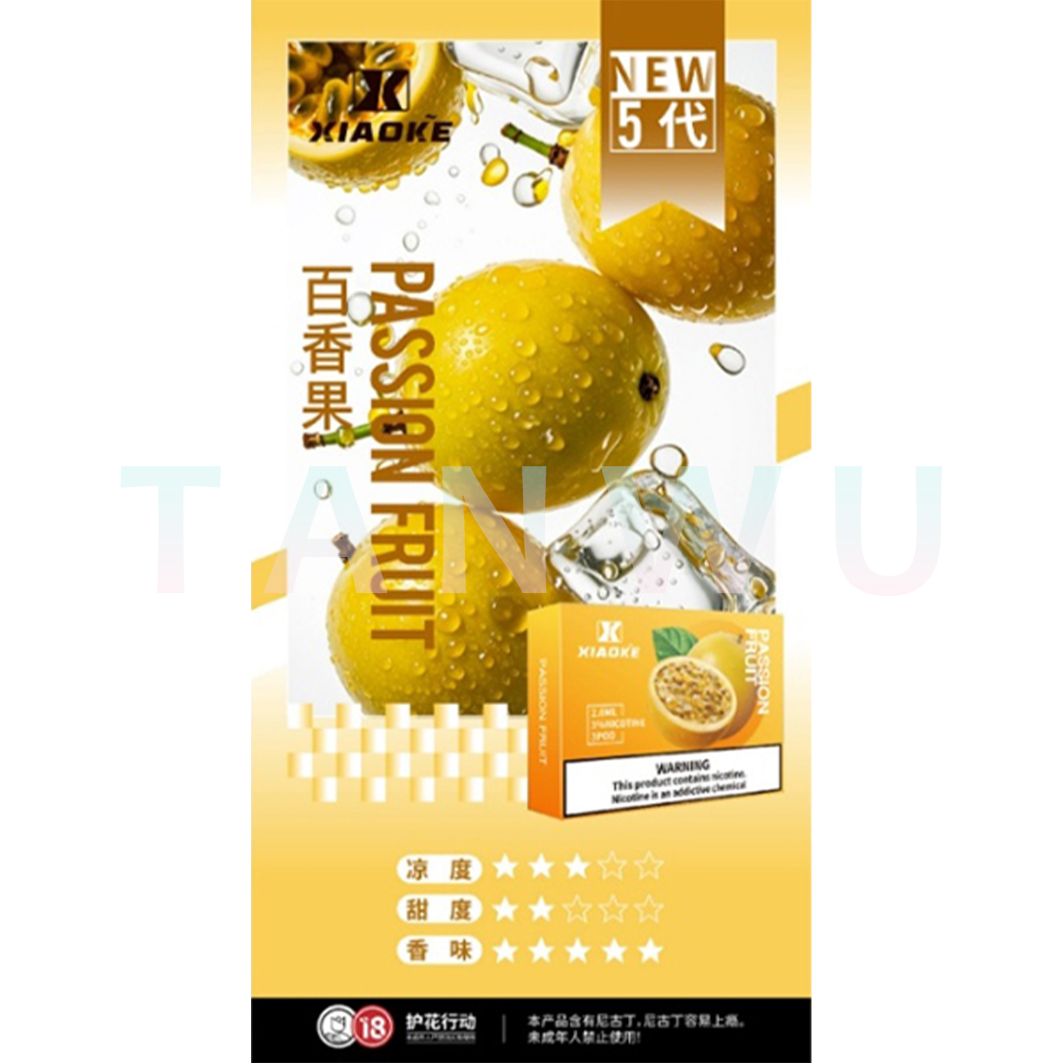  Xiaoke 梟客 五代霧化彈｜百香果口味・四代／五代／六代通用煙彈