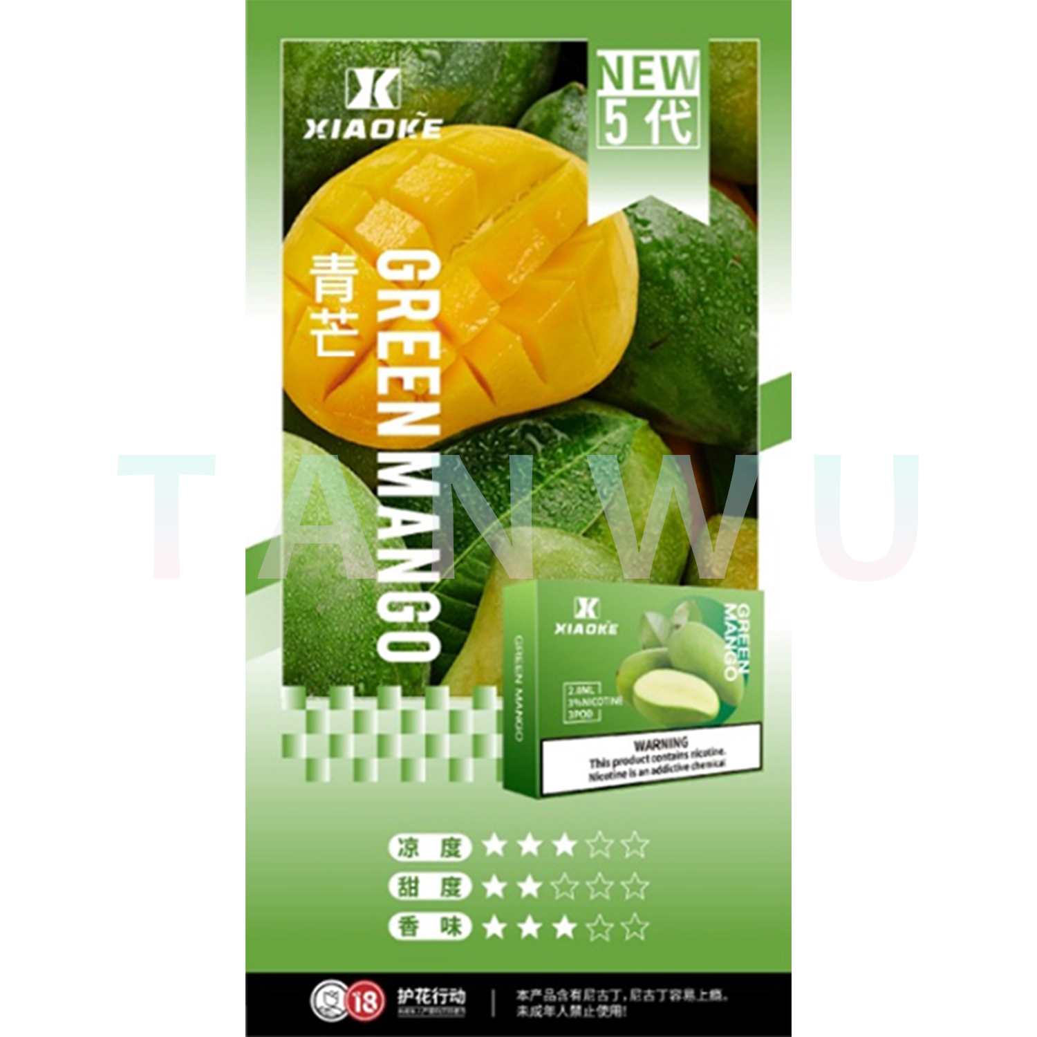  Xiaoke 梟客 五代霧化彈｜青芒口味・四代／五代／六代通用煙彈