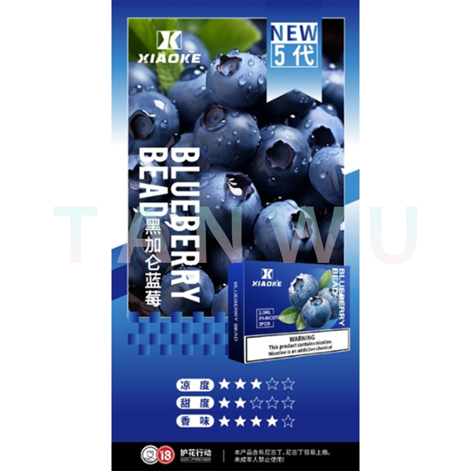  Xiaoke 梟客 五代霧化彈｜黑加崙藍莓口味・四代／五代／六代通用煙彈