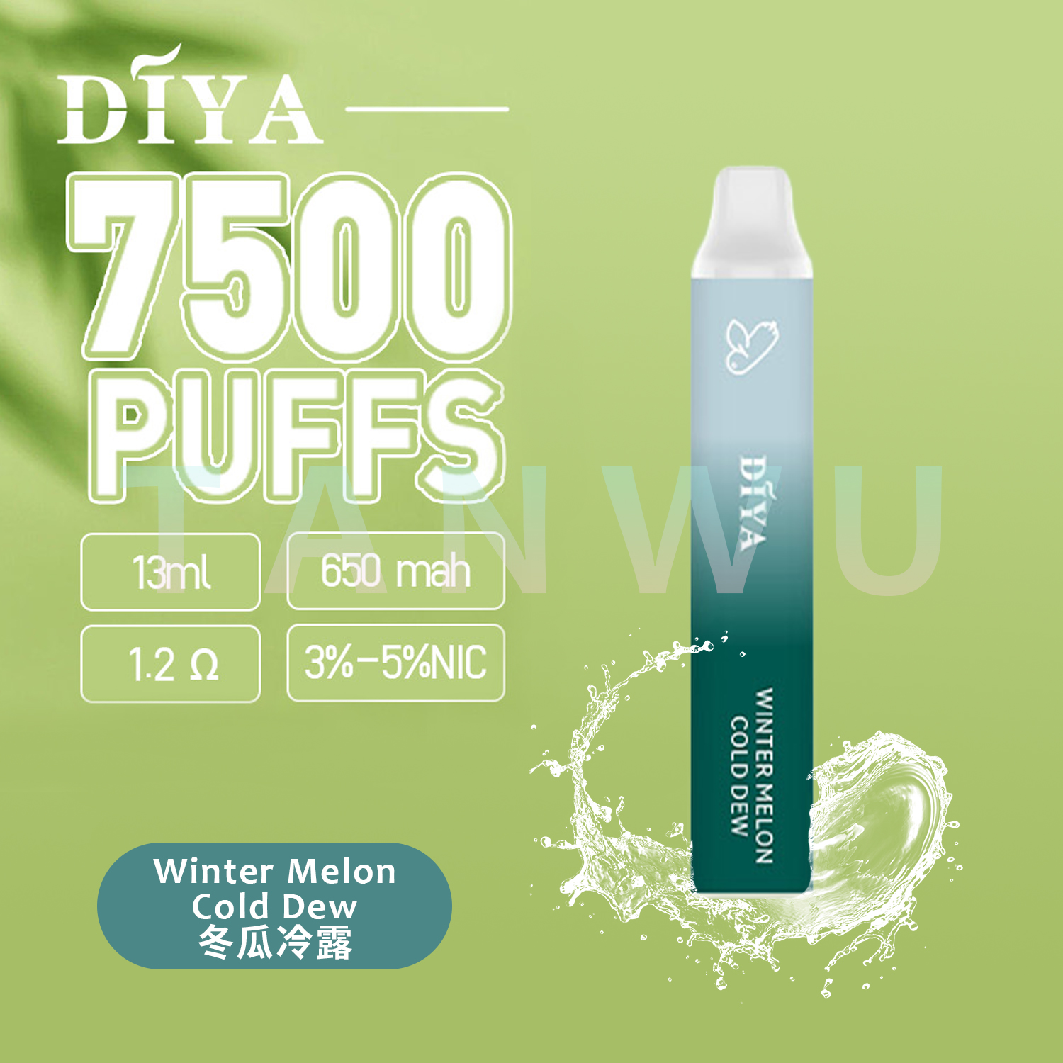 Diya 叮啞 一次性電子煙｜冬瓜冷露・拋棄式電子煙・約 7500 口・可充電設計