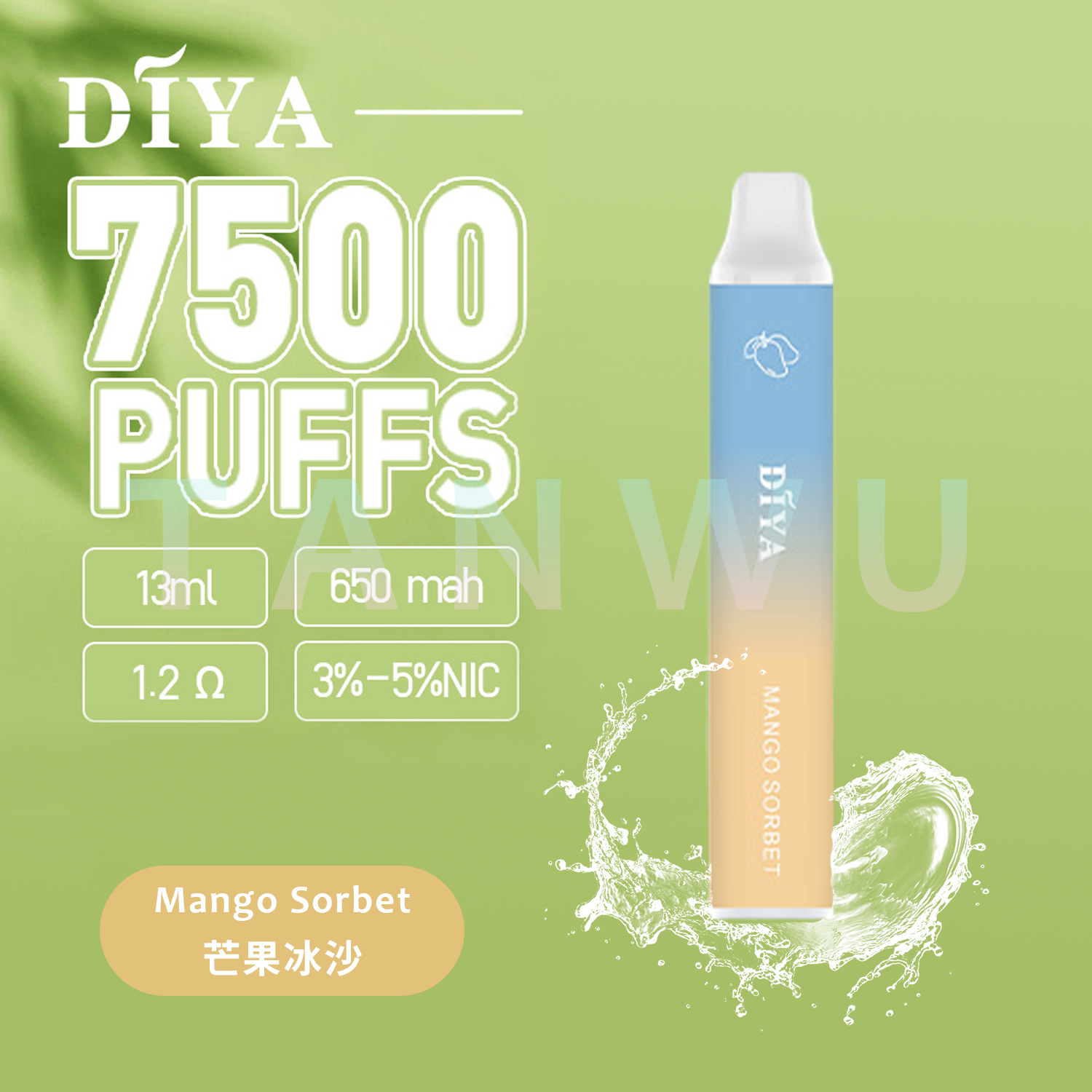 Diya 叮啞 一次性電子煙｜芒果冰沙・拋棄式電子煙・約 7500 口・可充電設計
