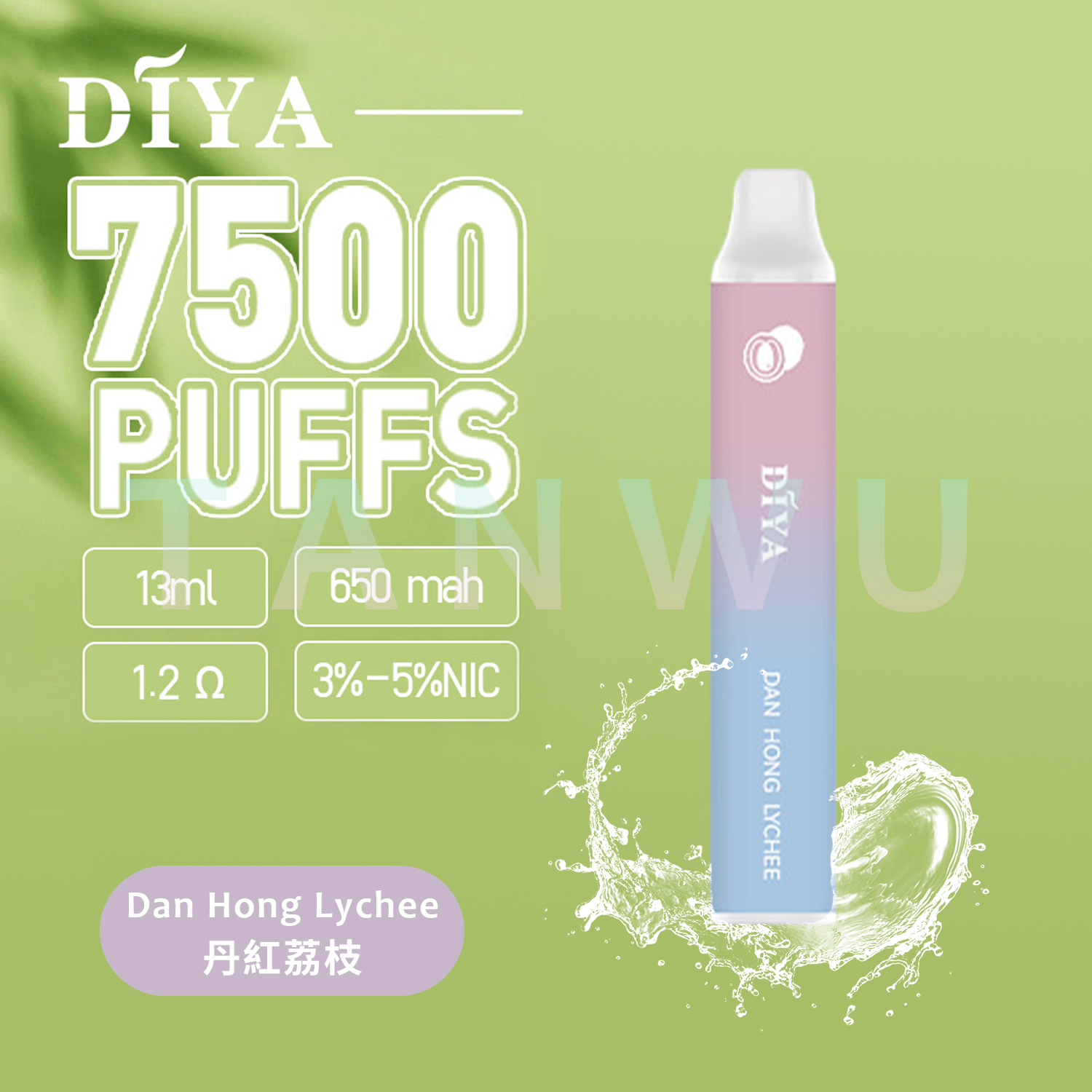 Diya 叮啞 一次性電子煙｜丹紅荔枝・拋棄式電子煙・約 7500 口・可充電設計