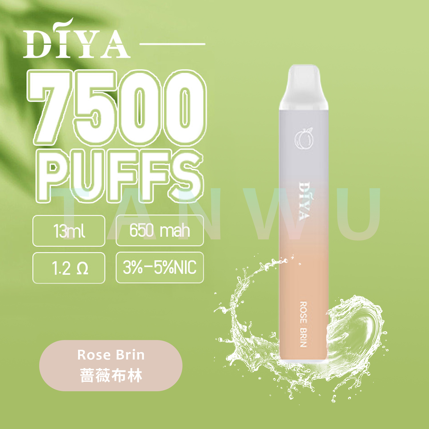 Diya 叮啞 一次性電子煙｜薔薇布林・拋棄式電子煙・約 7500 口・可充電設計