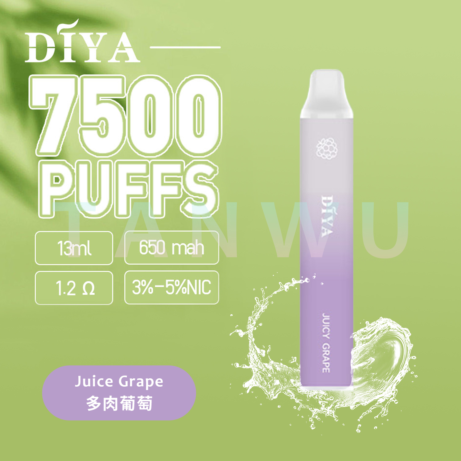 Diya 叮啞 一次性電子煙｜多肉葡萄・拋棄式電子煙・約 7500 口・可充電設計