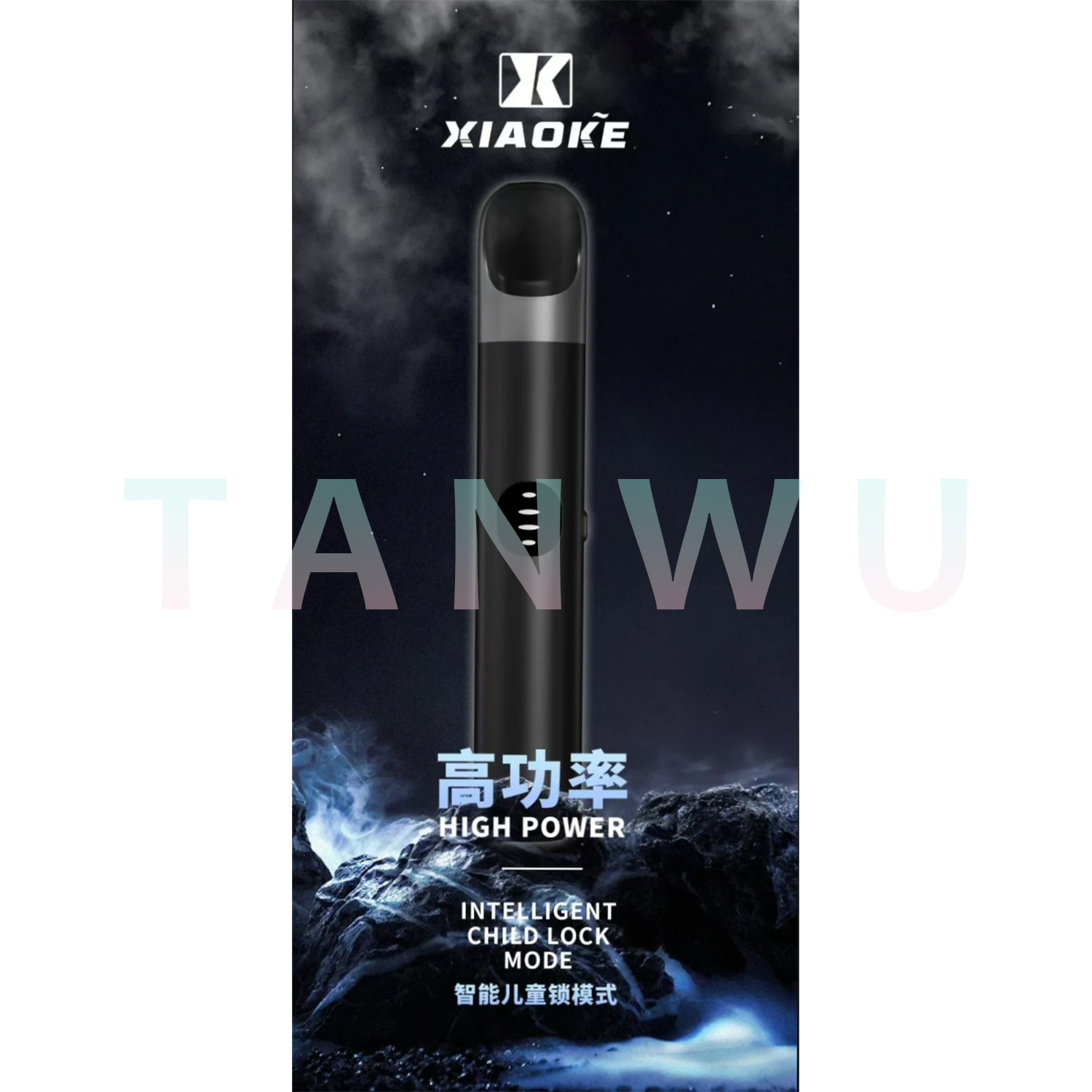 Xiaoke 梟客 六代霧化桿｜黑色・四代／五代／六代通用主機