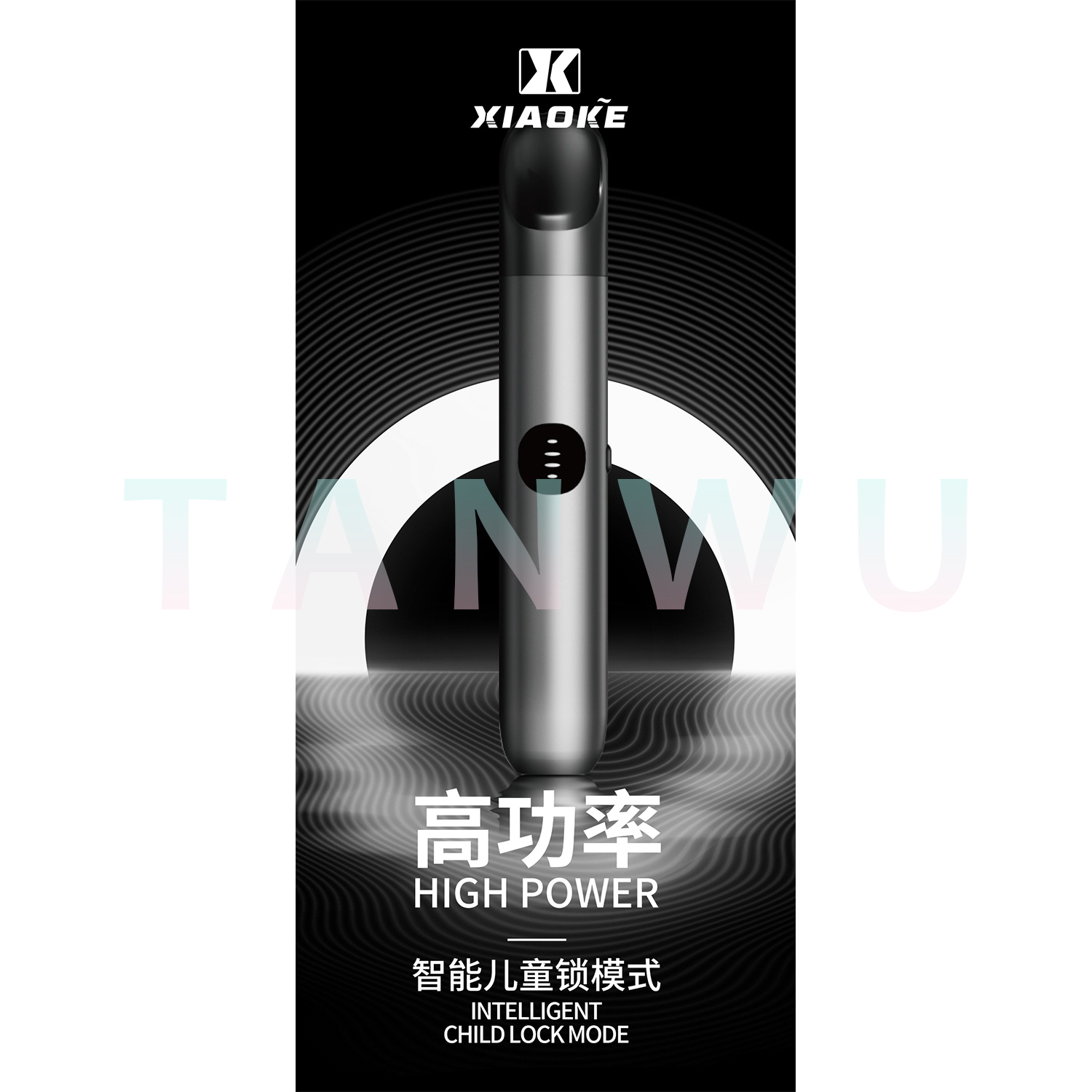 Xiaoke 梟客 六代霧化桿｜灰色・四代／五代／六代通用主機