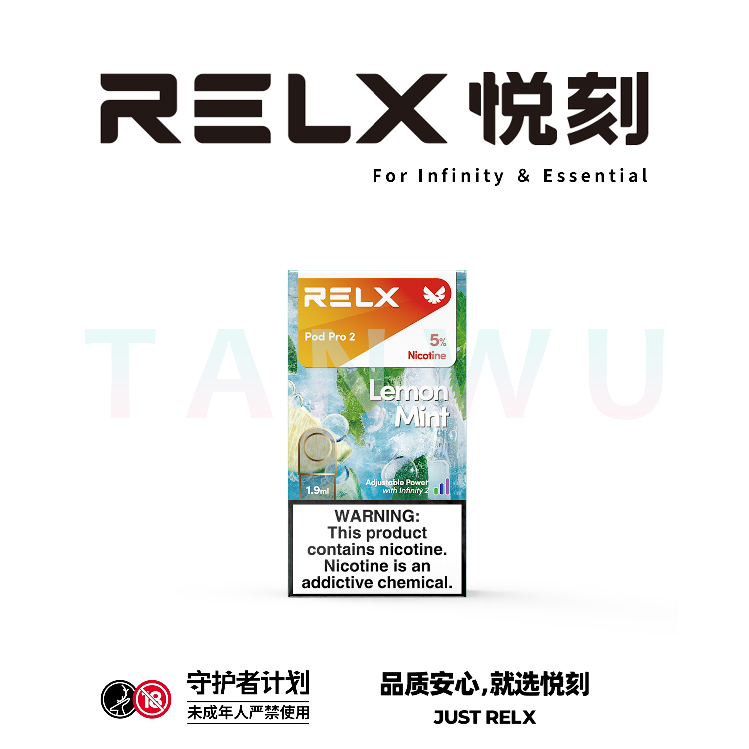 Relx 悅刻 infinity 2 六代霧化彈 單顆裝｜檸檬薄荷口味・四代／五代／六代通用煙彈