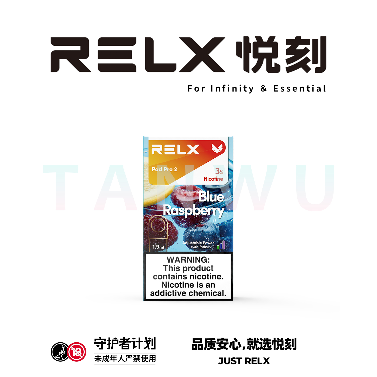 Relx 悅刻 infinity 2 六代霧化彈 單顆裝｜藍莓檸檬水口味・四代／五代／六代通用煙彈
