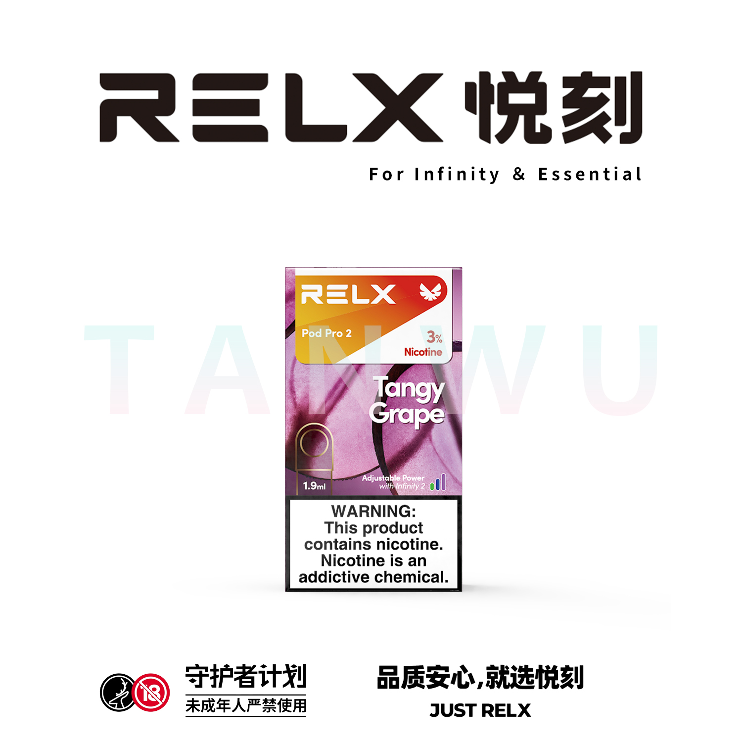 Relx 悅刻 infinity 2 六代霧化彈 單顆裝｜葡萄口味・四代／五代／六代通用煙彈
